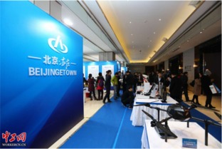 20多項(xiàng)技術(shù)創(chuàng)新產(chǎn)品閃耀北京創(chuàng)新產(chǎn)品展