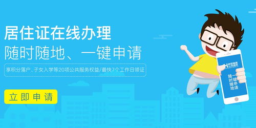 大連居住證申領(lǐng)條件再放寬，為廣告設(shè)計(jì)人才注入新活力