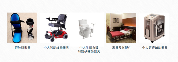 以租代買，家門口的康復(fù)輔具租賃服務(wù)讓群眾享受實(shí)惠與便利