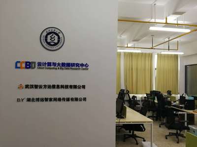 數(shù)計(jì)學(xué)院云計(jì)算與大數(shù)據(jù)研究中心 以技術(shù)為舟，以育人為帆，在網(wǎng)絡(luò)服務(wù)領(lǐng)域創(chuàng)佳績(jī)