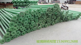 新鄉(xiāng)廠家生產(chǎn)玻璃鋼揚(yáng)程管與棗強(qiáng)衆(zhòng)信環(huán)保技術(shù)服務(wù)助力綠色發(fā)展